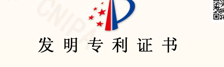 喜報：三思泰捷新增發(fā)明專利等多項(xiàng)知識產(chǎn)權(quán)